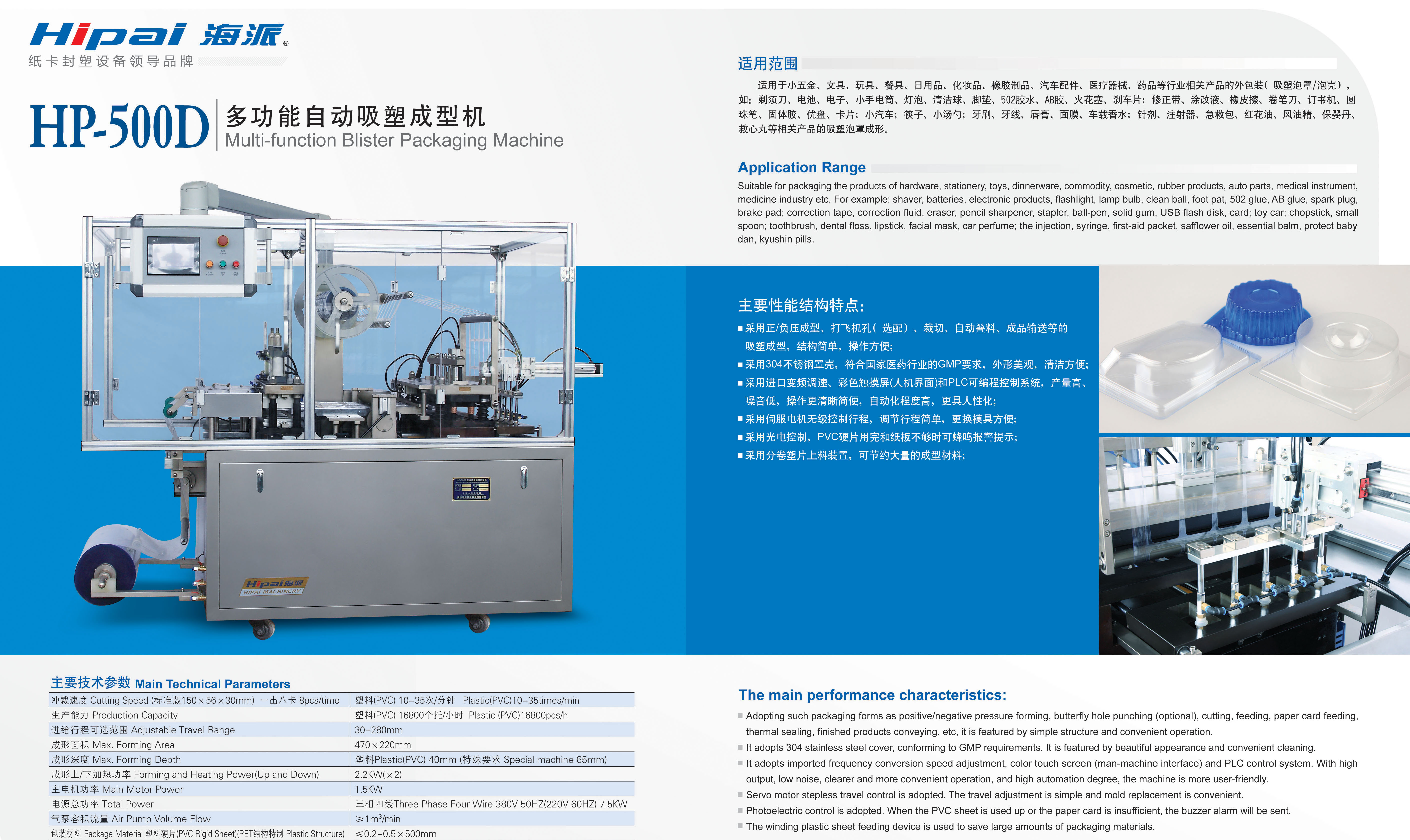 SHANGHAI NANSHI FOREIGN ECONOMIC COOPERATION & TRADING CO., LTD. – molde de inyección 1