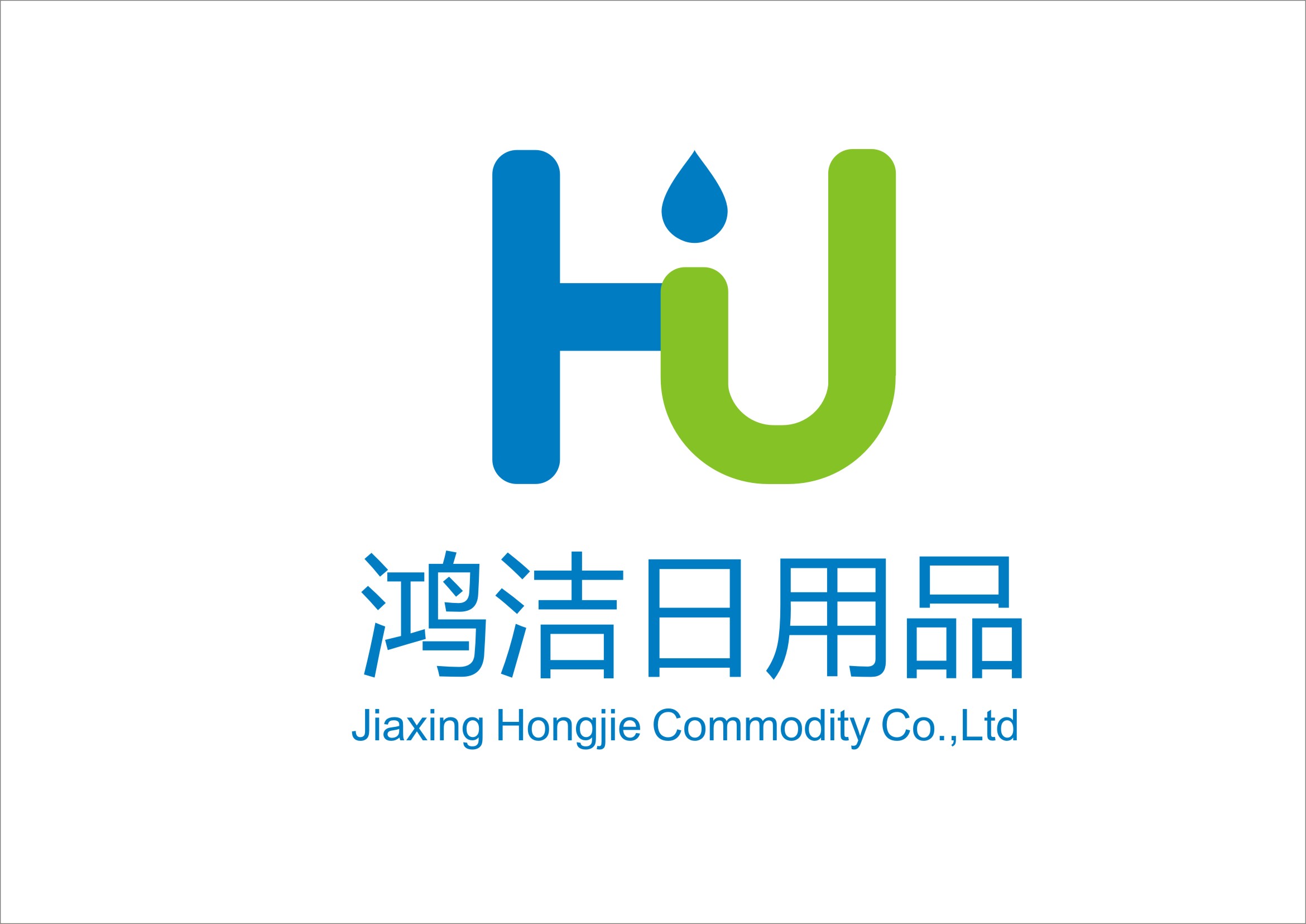 Jiaxing Hongjie Daily Products Co., Ltd.