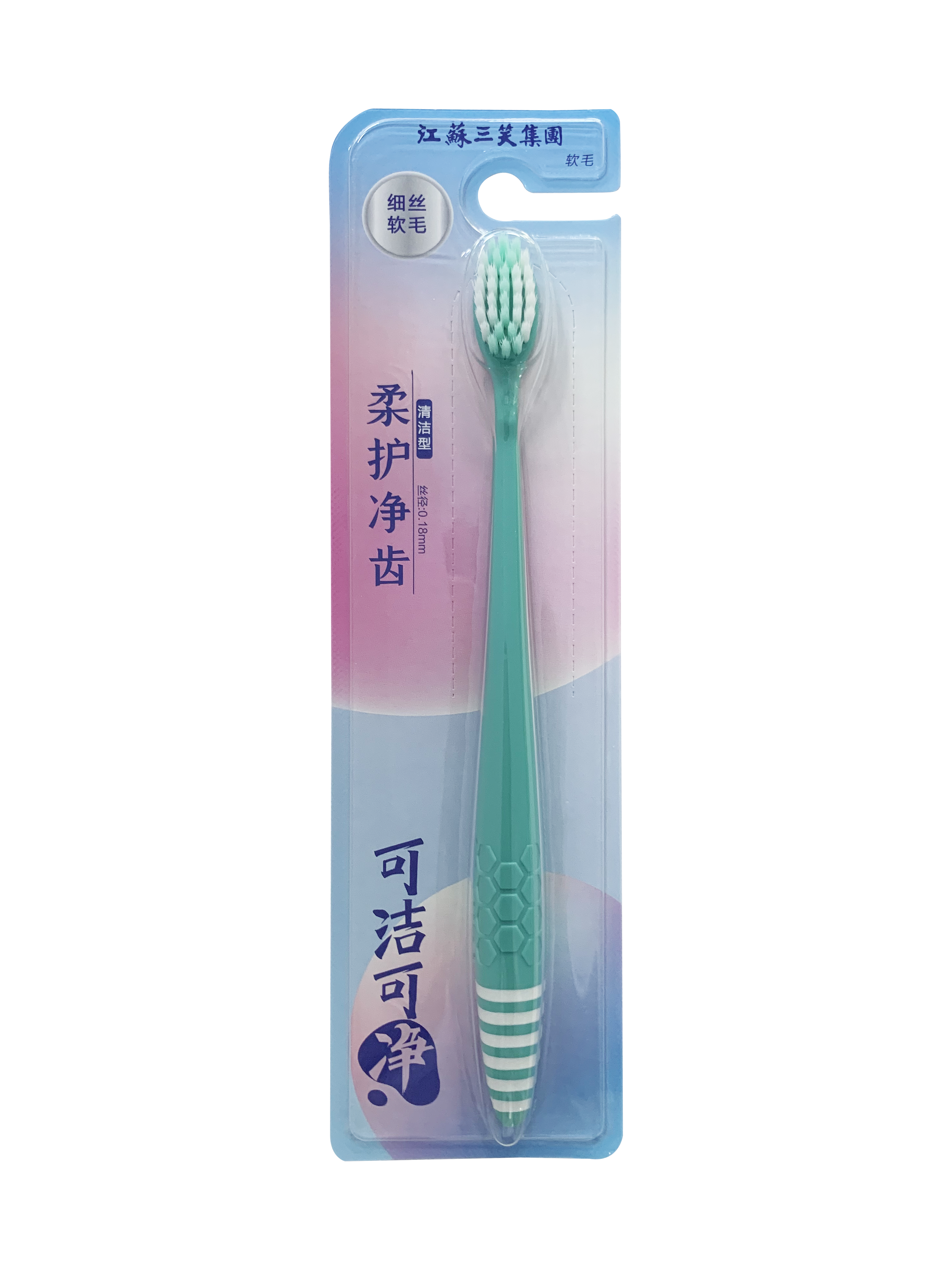 Toothbrush