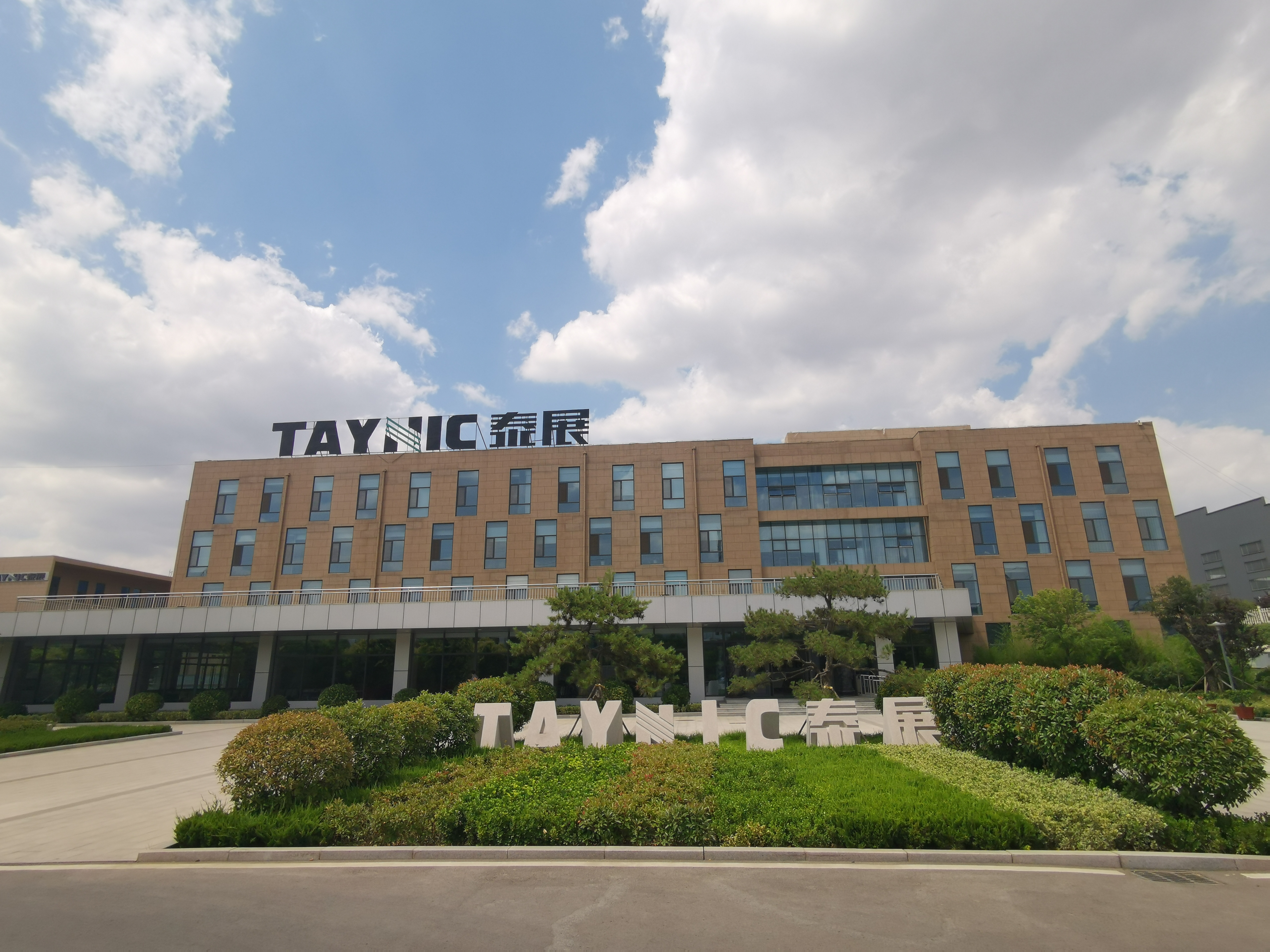 Shandong Taizhan Electromechanical Technology Co., Ltd. – filtro de aire 1