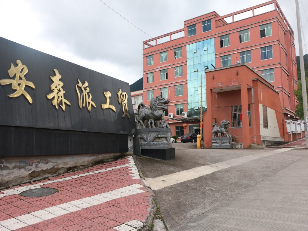 Zhejiang Ansenpai Industrial and Trade Co., Ltd. – cupping device 1