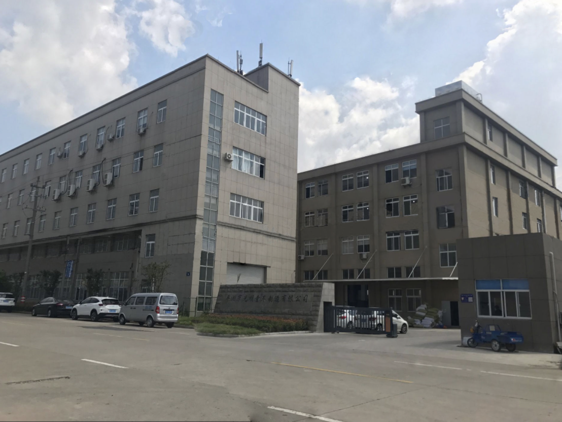 Pinghu Guangming Baby Carriage Manufacturing Co., Ltd. – Photos produits 1