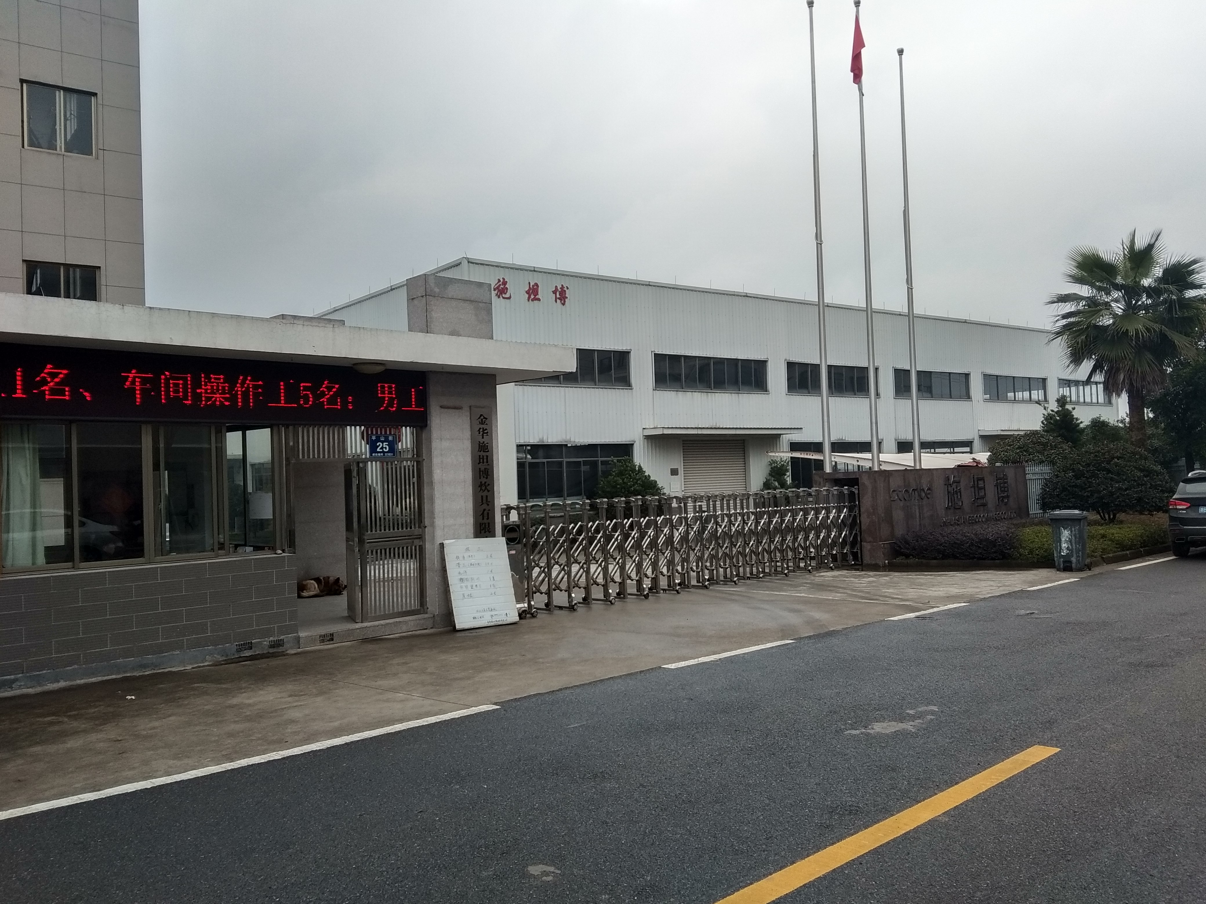 Jinhua Stanbo Cookware Co., Ltd. – milk pans 2