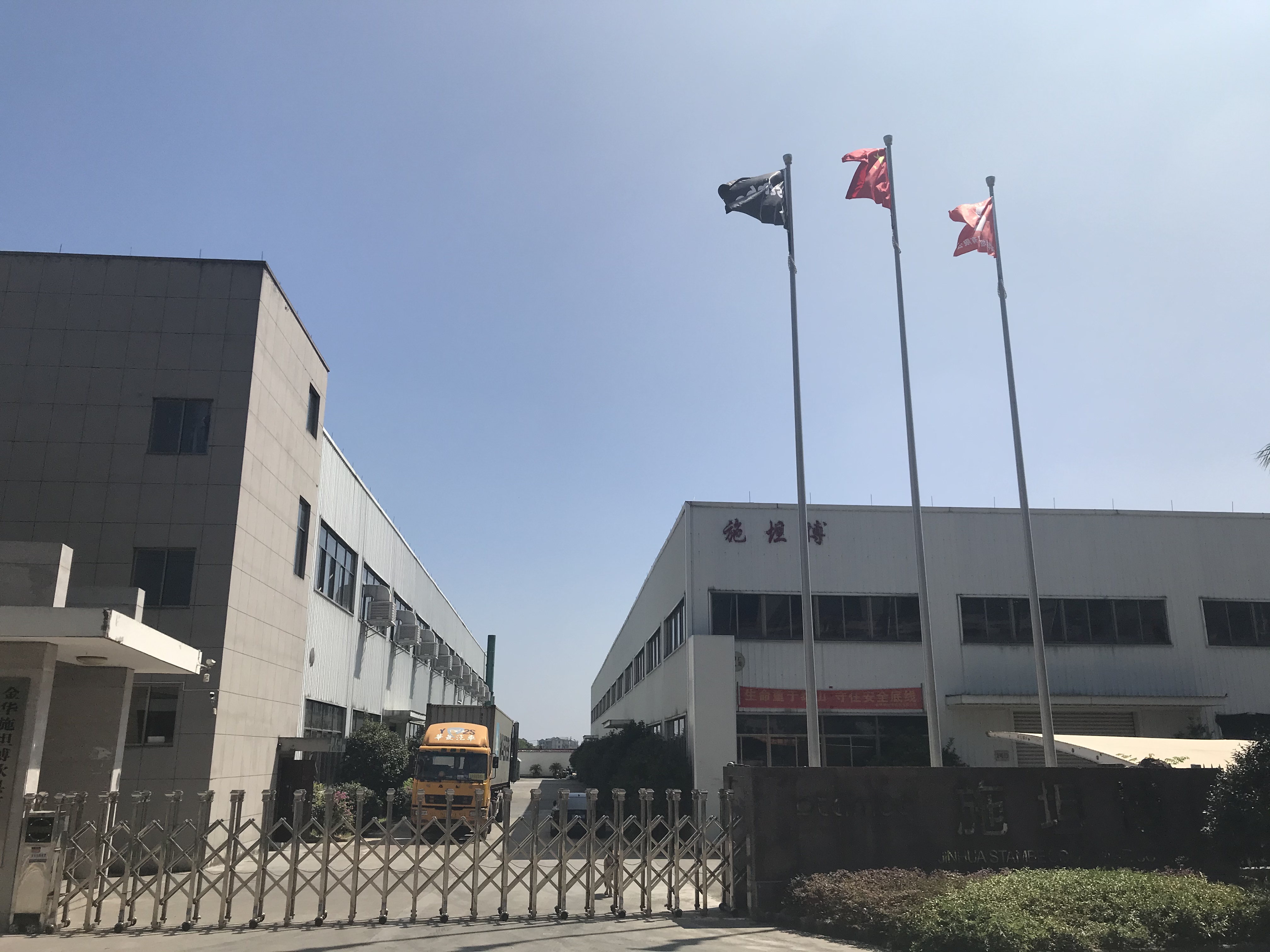 Jinhua Stanbo Cookware Co., Ltd. – Non-stick pans 1