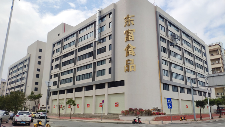 Shantou Dongfu Food Co., Ltd. – Lollipops 1