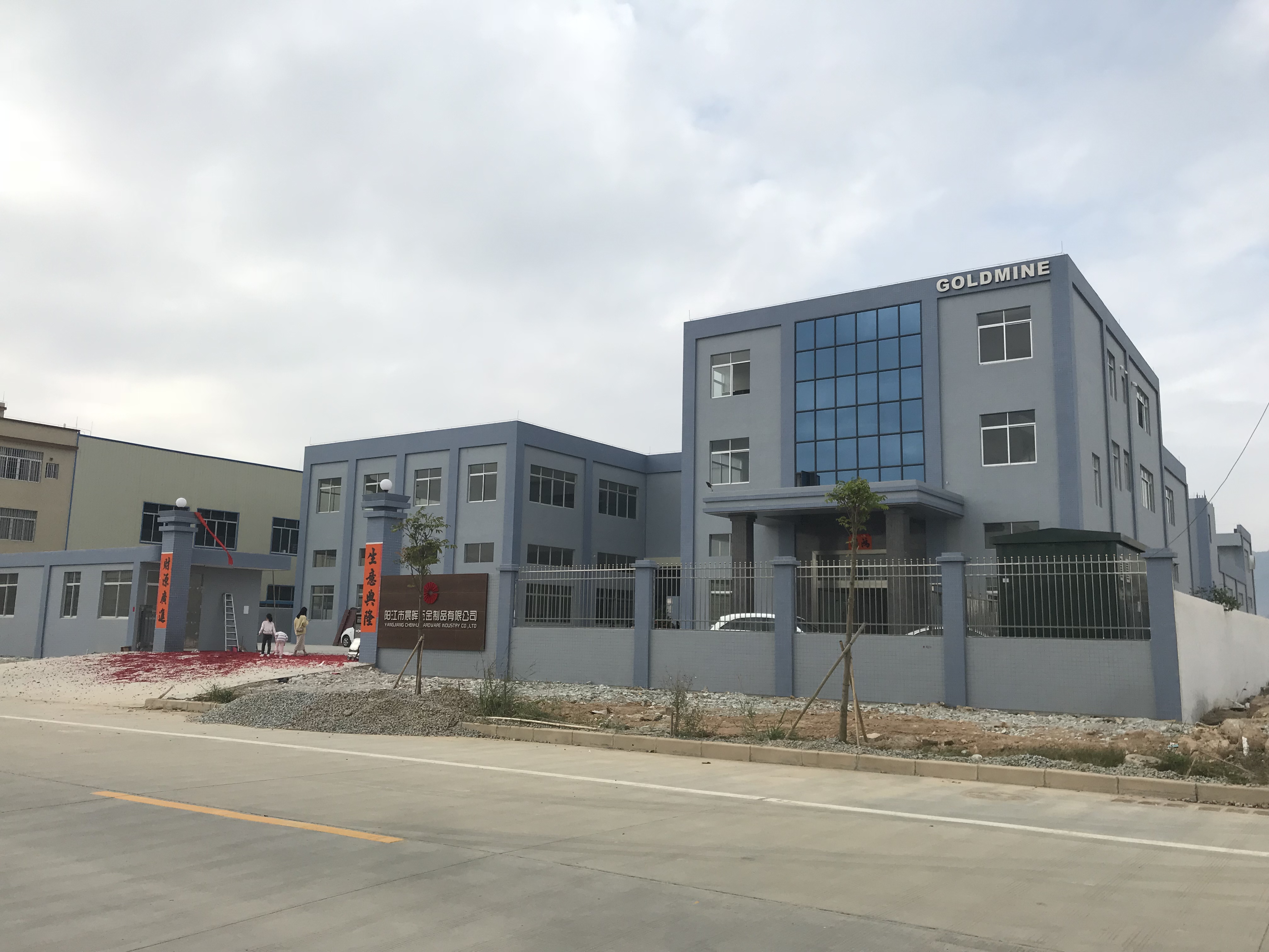 Yangjiang Yangdong Guanmai Industrial Co., Ltd. – Knife sets 1