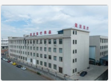 Jinhua Jianshu Medical Supplies Co., Ltd.