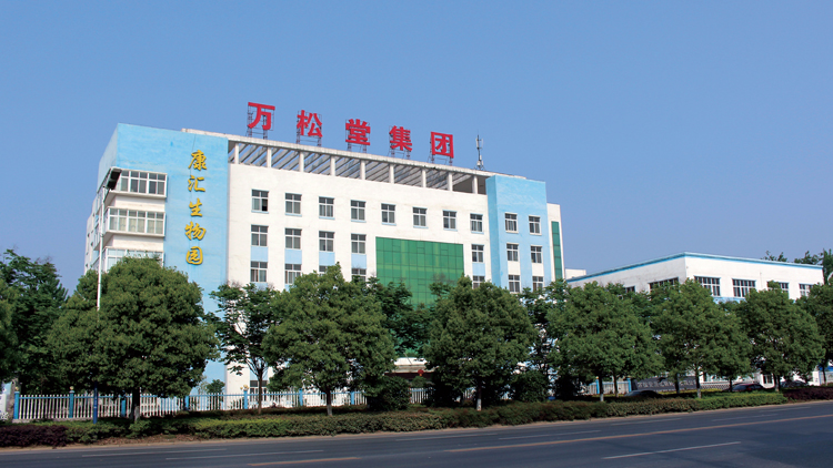 Hubei Wansong Tang Health Pharmaceutical Group Co., Ltd. – Product photos 3