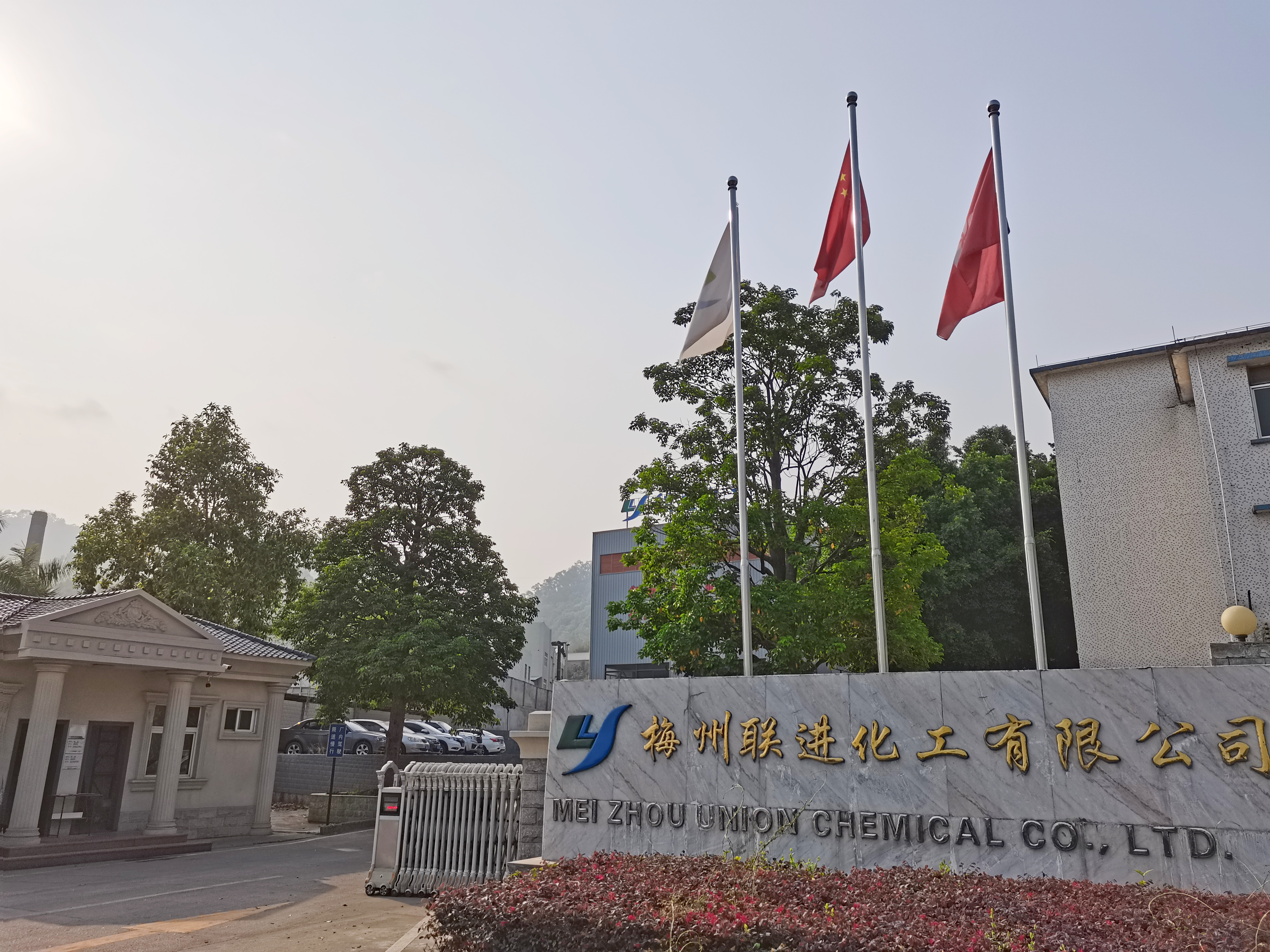 Meizhou Lianjin Chemical Co., Ltd. – Inorganic acid salts 1