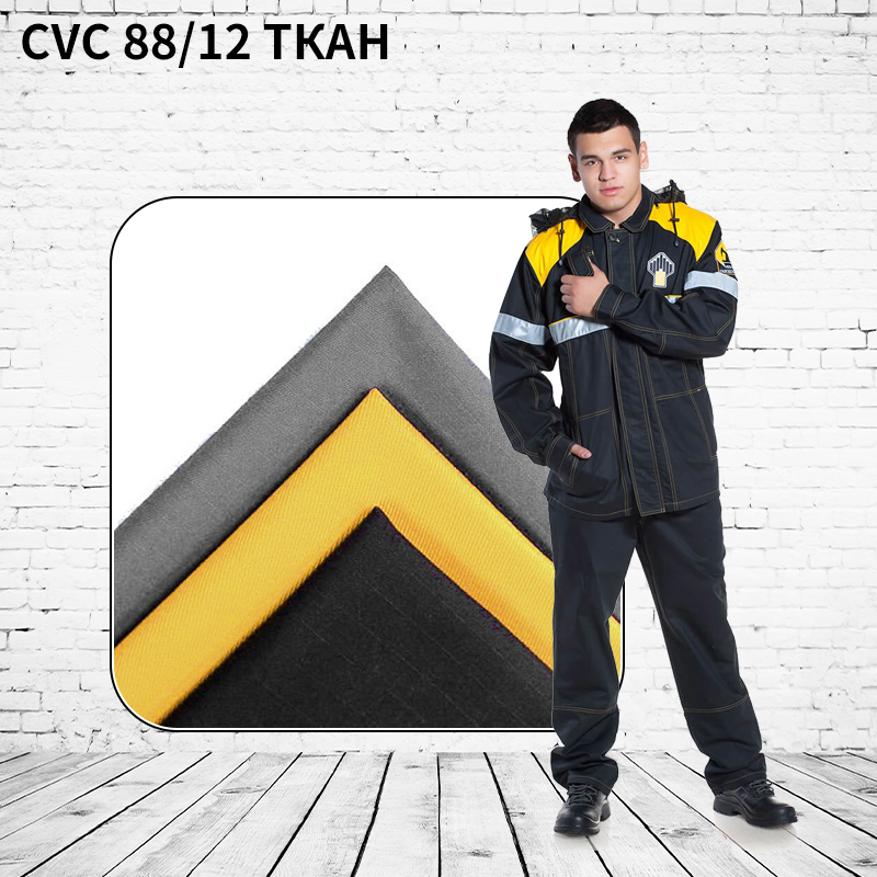 260gsm Anti Mosquito Oilproof Water Repellent Anti-static Woven CVC Fabric For Russian