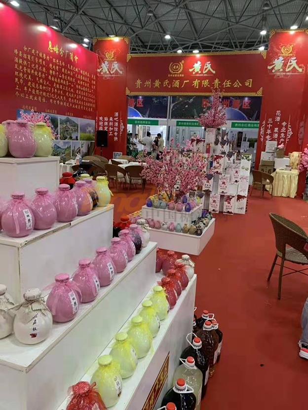 Guizhou Huangshi Distillery Co., Ltd. – other alcoholic beverages 3