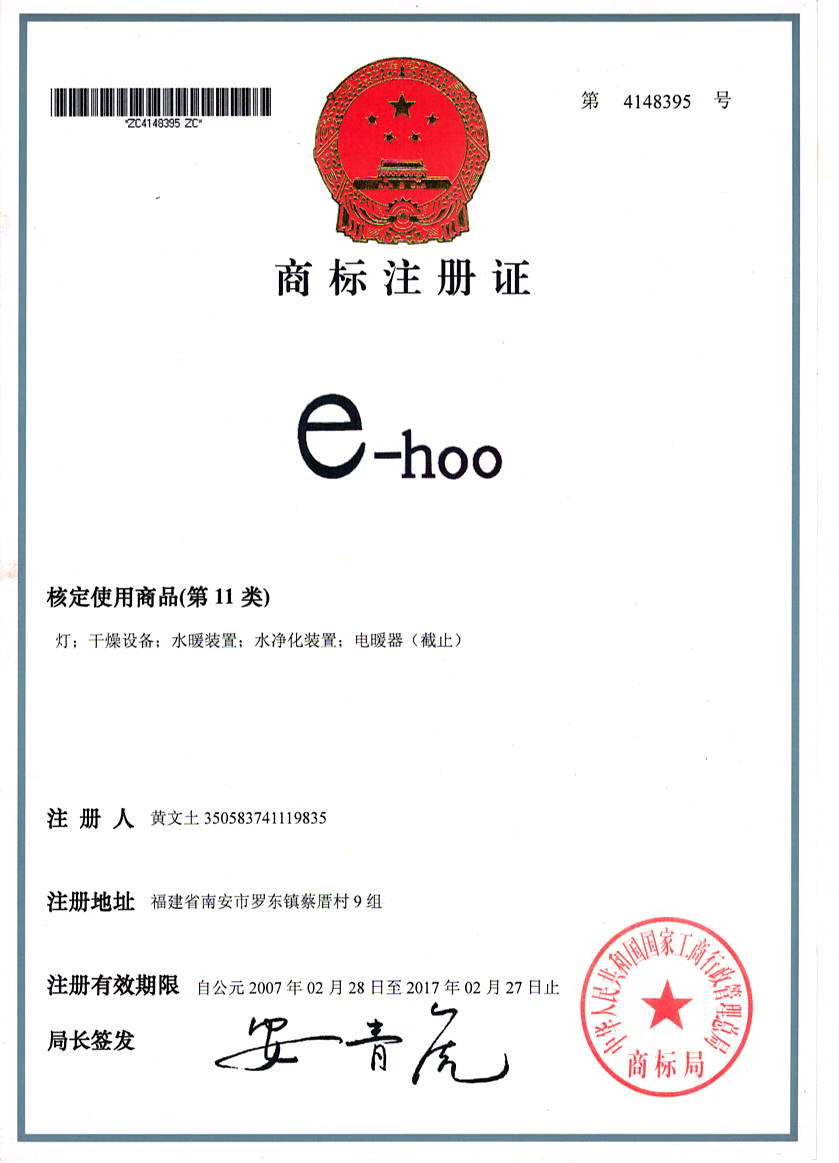 EHOO PLUMBING CO LTD