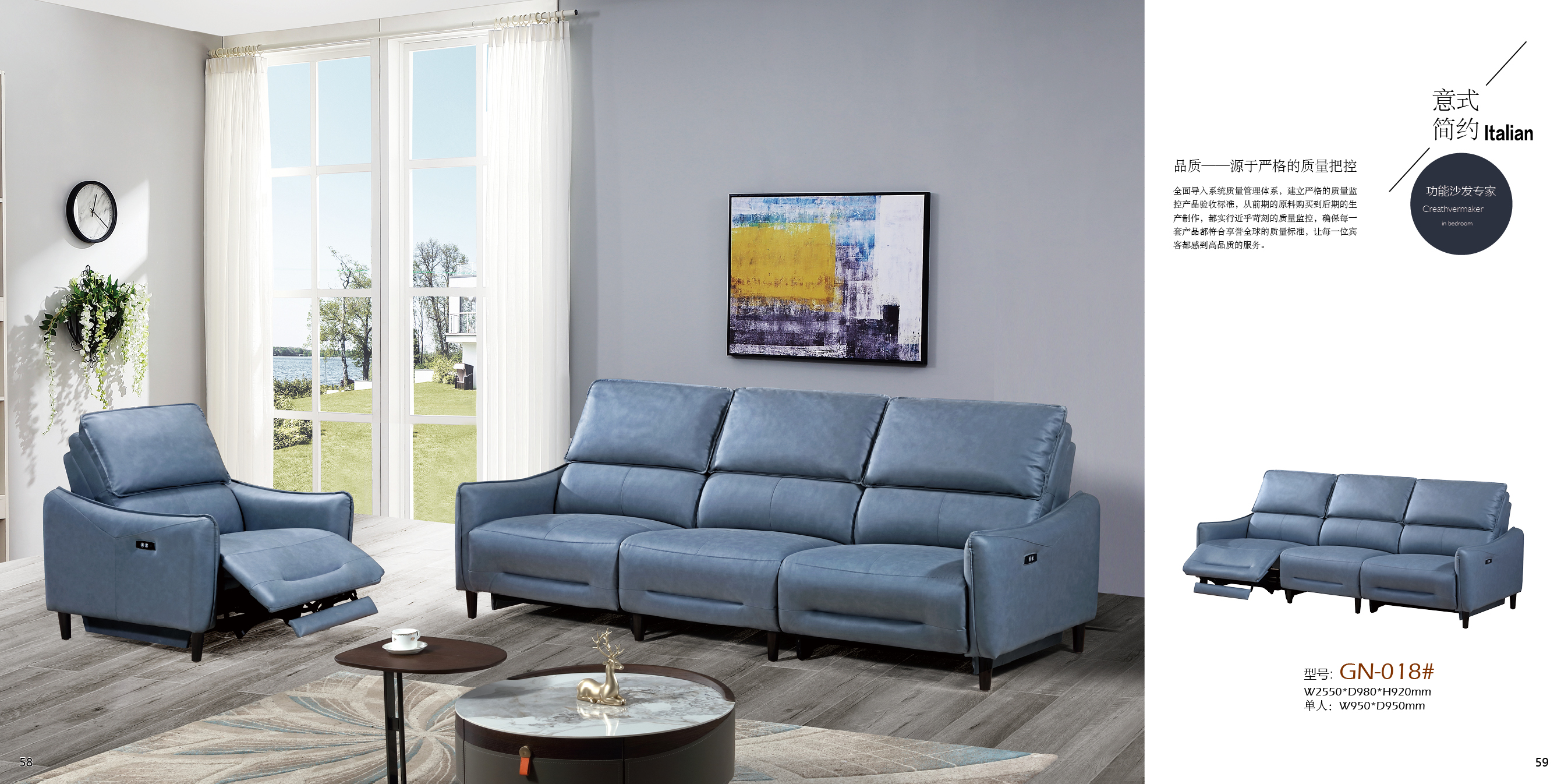 Linyi Gez Furniture Co., Ltd. – sofá de cuero 3