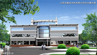 Jiangsu Baijiang Water Treatment Equipment Co., Ltd. – Water purifier 1
