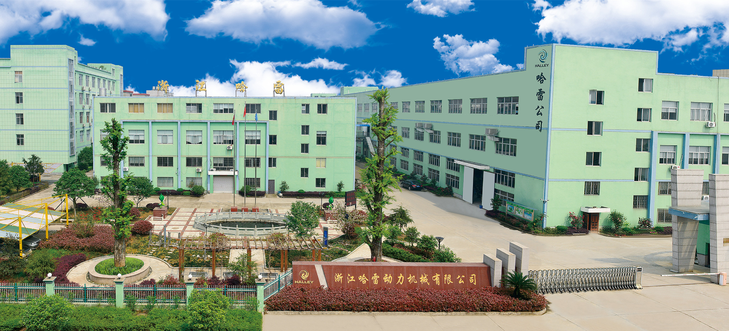 Zhejiang Harley Power Machinery Co., Ltd. – Fat removal machine 1