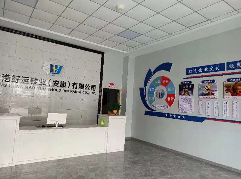 Ankang Haoyun Shoe Industry Co., Ltd. – other sports shoes 2
