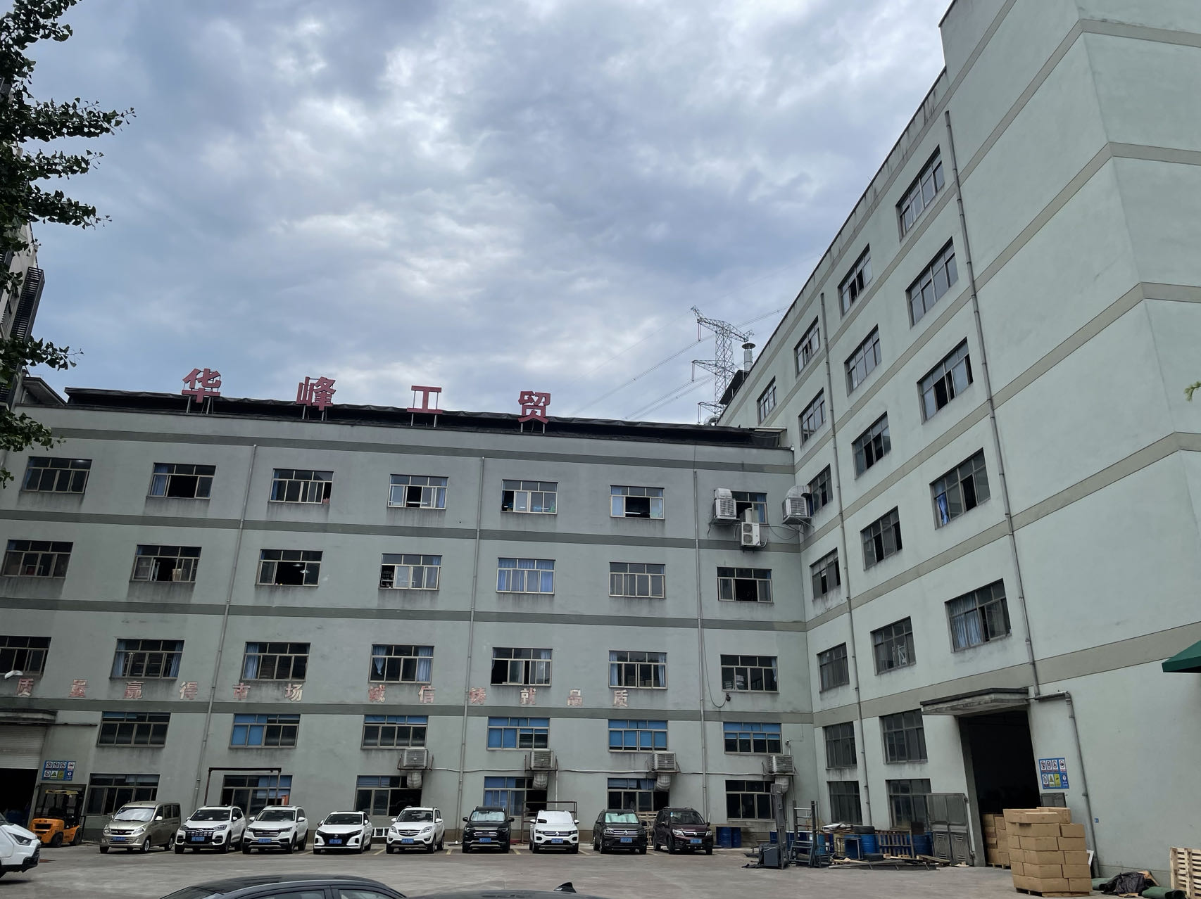 Jinhua Huafeng Industrial and Trading Co., Ltd. – snow boots 3