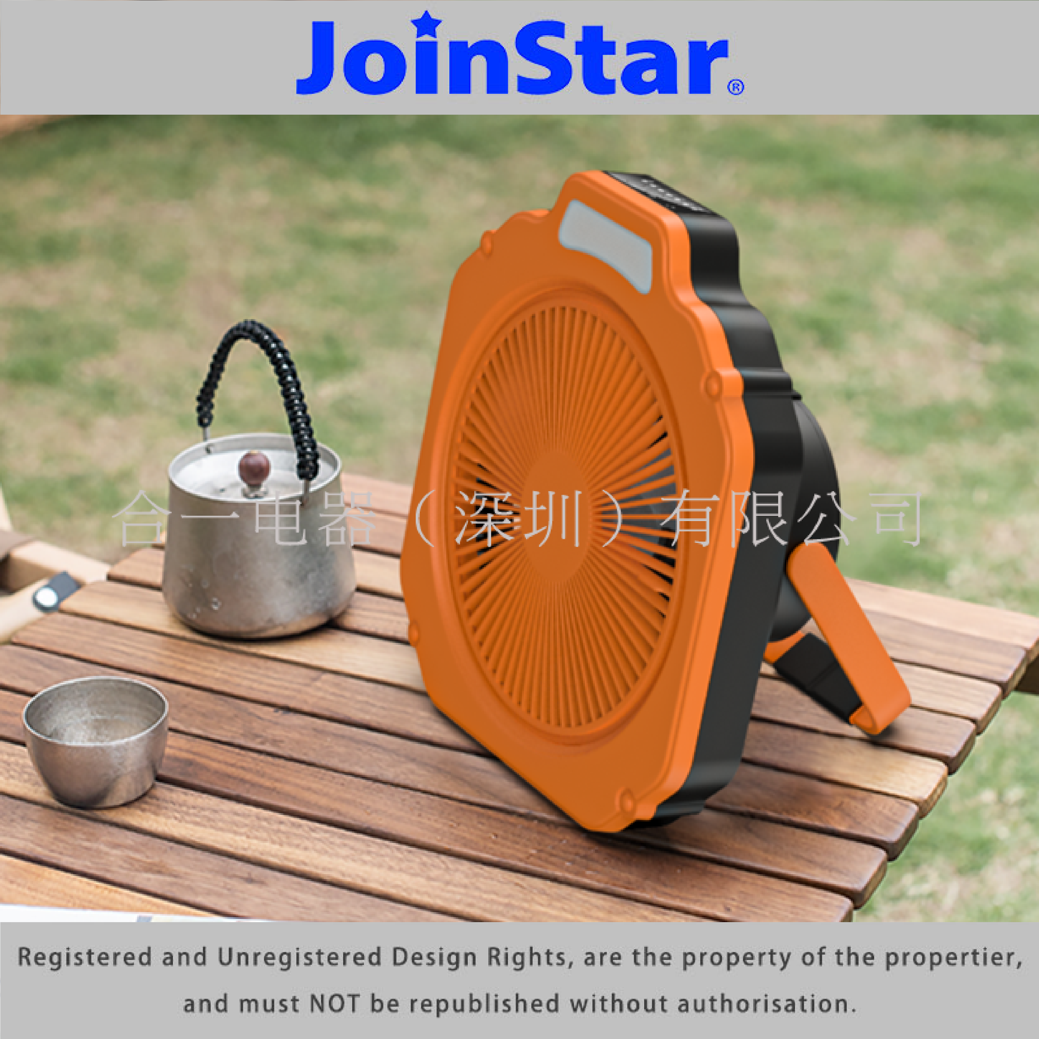 Outdoor multifunctional fan