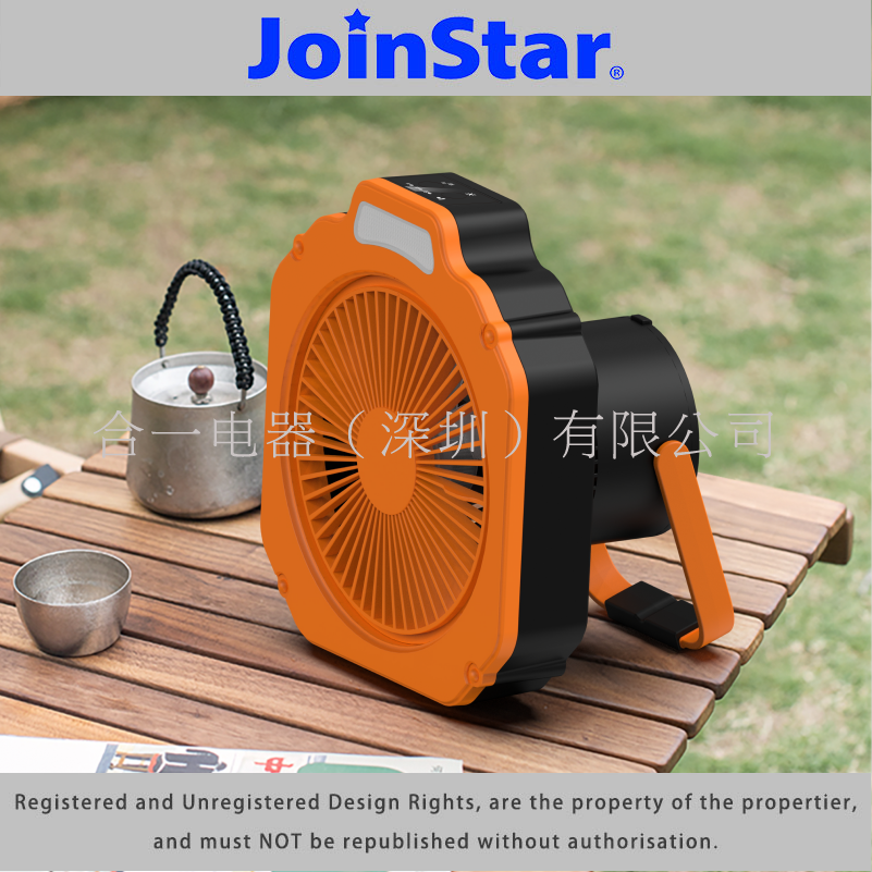 Outdoor multifunctional fan