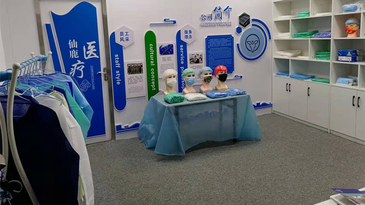 Hubei Xianlù Medical and Health Products Co., Ltd. – Photos produits 2