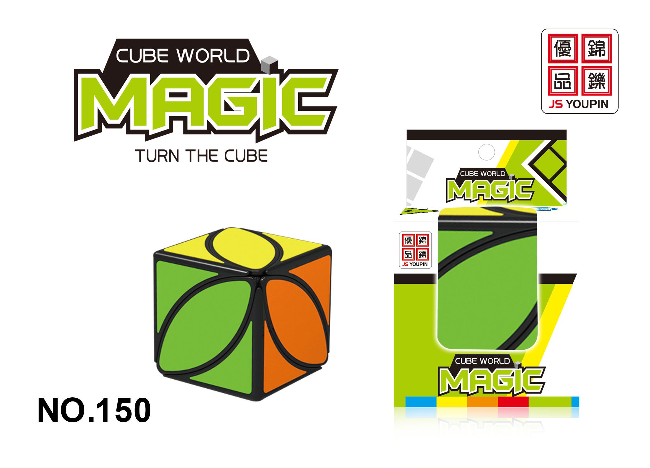 Maple Leaf Magic Cube (Sticker)