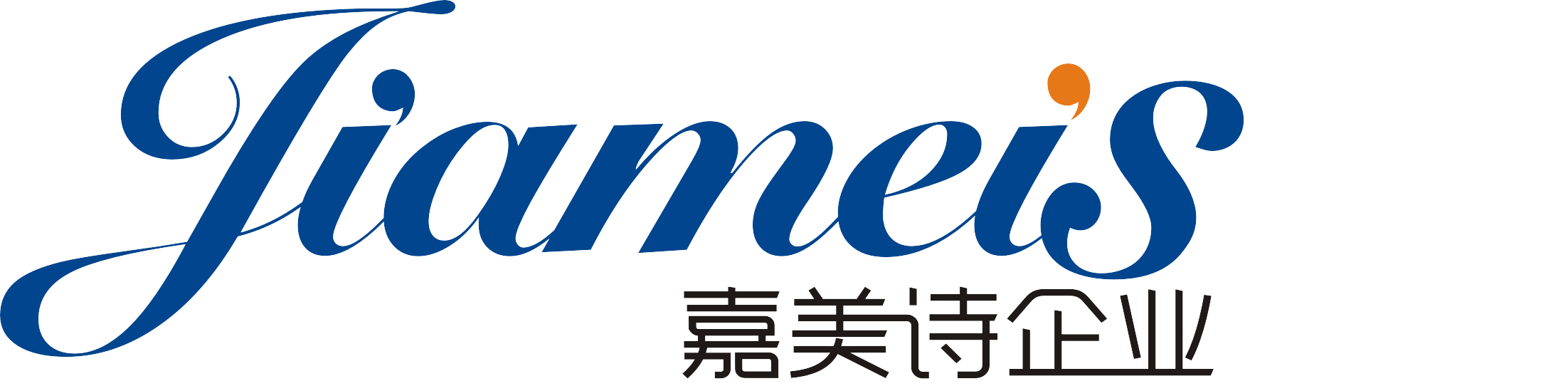Guangzhou Jiajie Hygiene Products Co., Ltd.