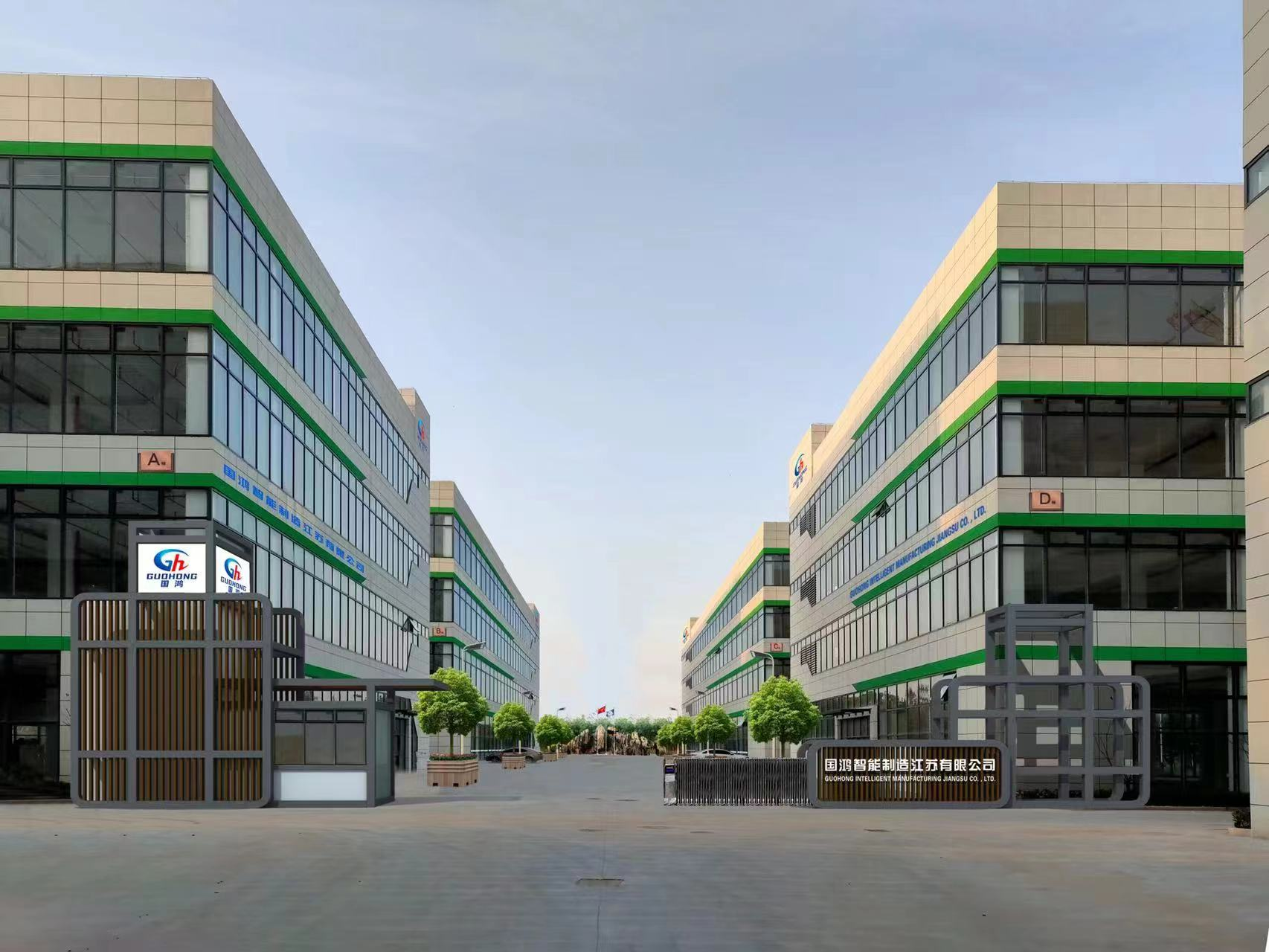 Guohong Intelligent Manufacturing Jiangsu Co., Ltd. – smart home 1