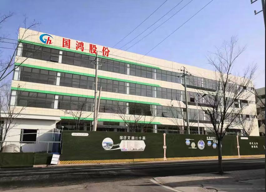Guohong Intelligent Manufacturing Jiangsu Co., Ltd. – Photos produits 2