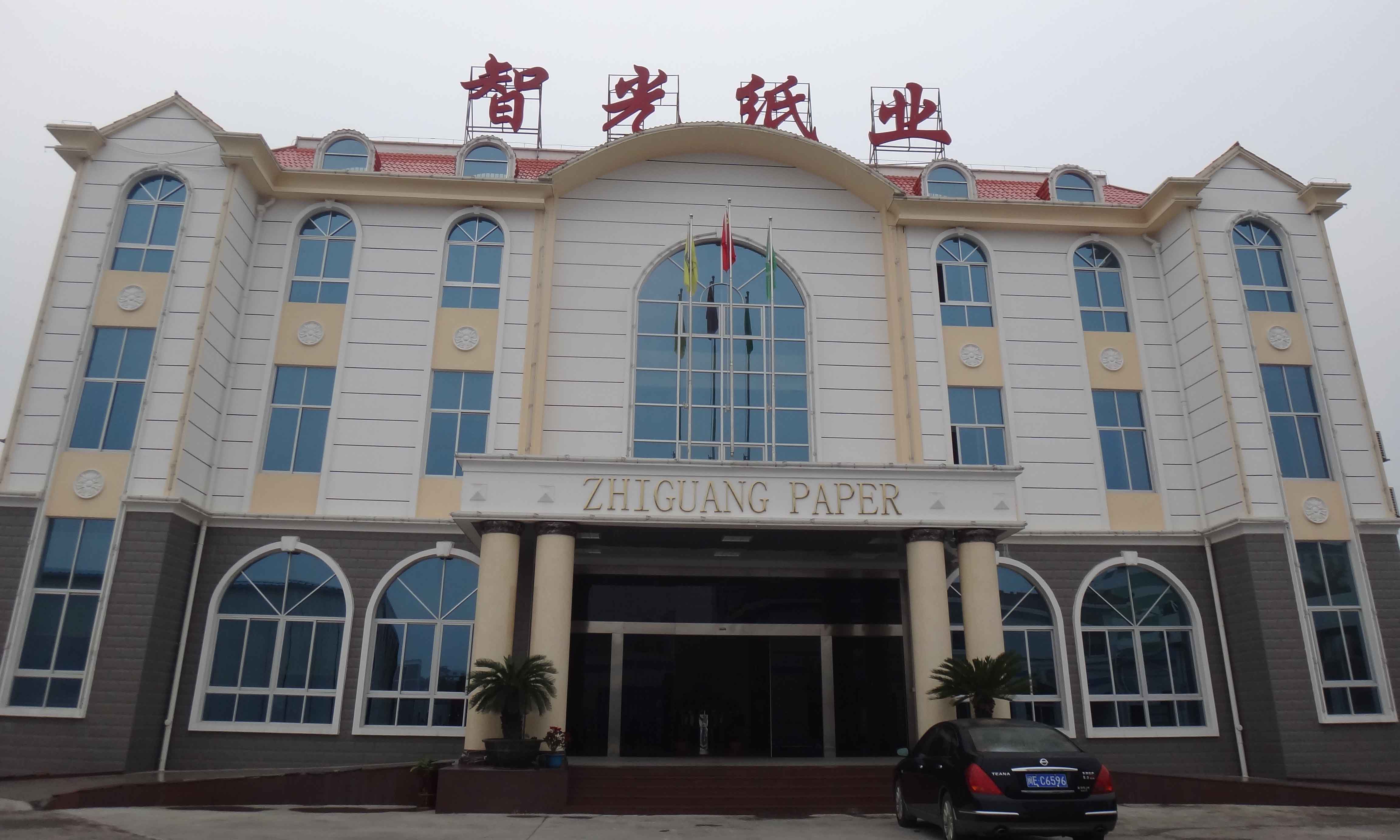 Zhangzhou Zhiguang Paper Industry Co., Ltd. – adult diapers 1