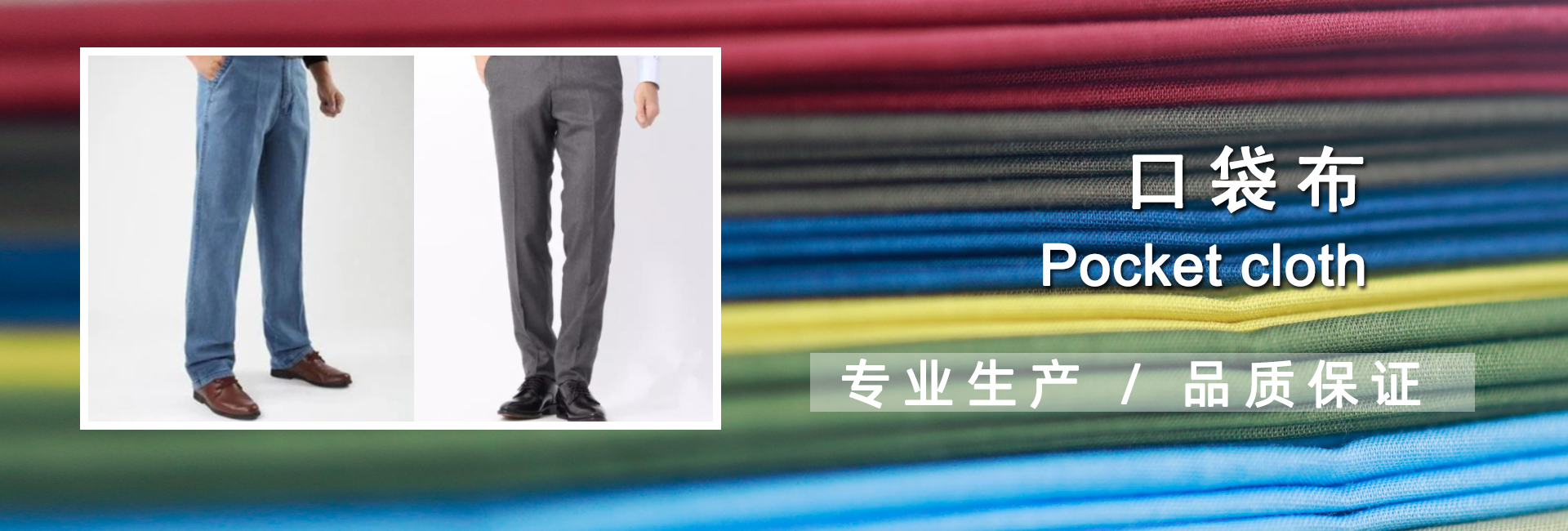 Hebei Douyu Textile Technology Co., Ltd. – Interlining 1