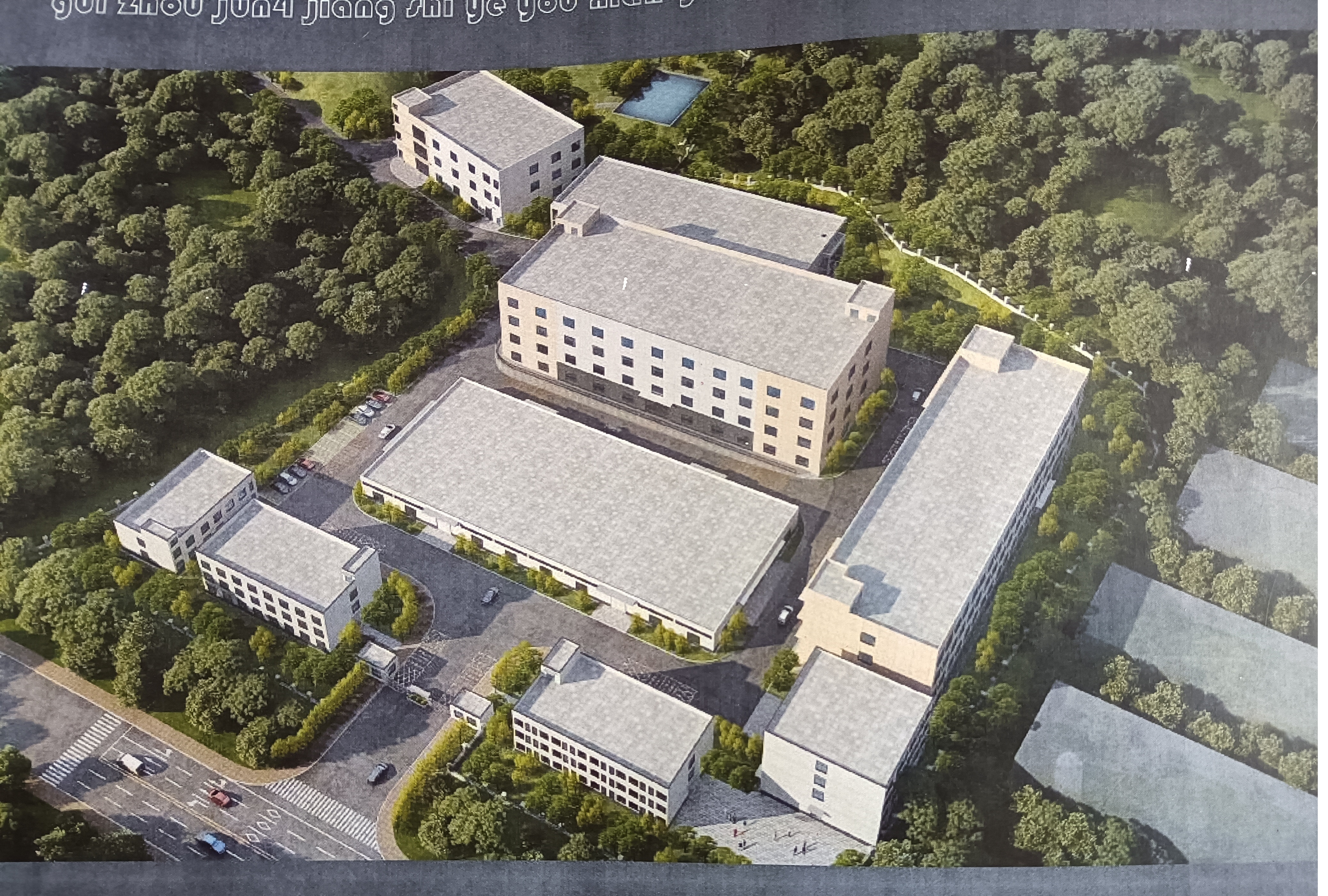 Guizhou Junjiang Industrial Co., Ltd. – Eye masks 1