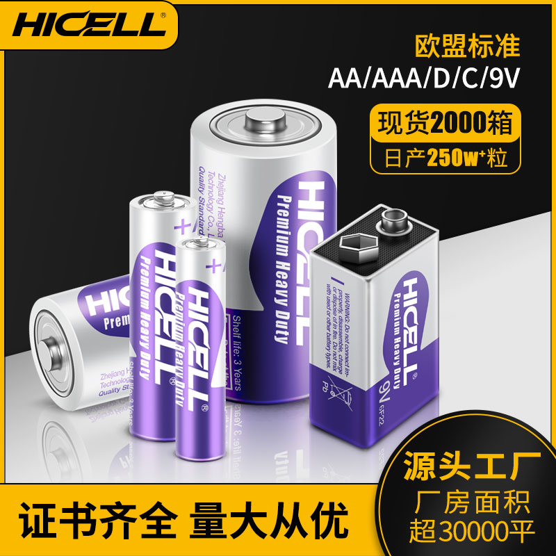 R6 R03 battery AA AAA