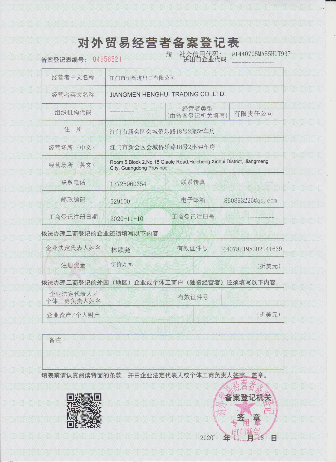 Jiangmen Henghui Import and Export Co., Ltd. – Western saucepans 1