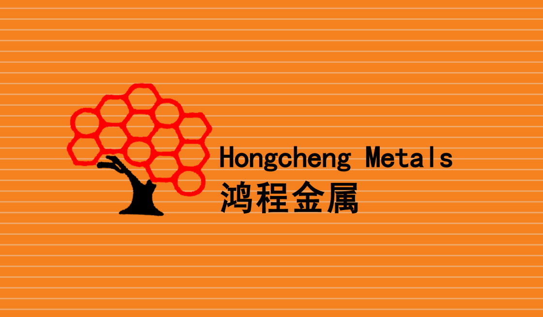 Shijiazhuang Hongcheng Metal Products Co., Ltd.