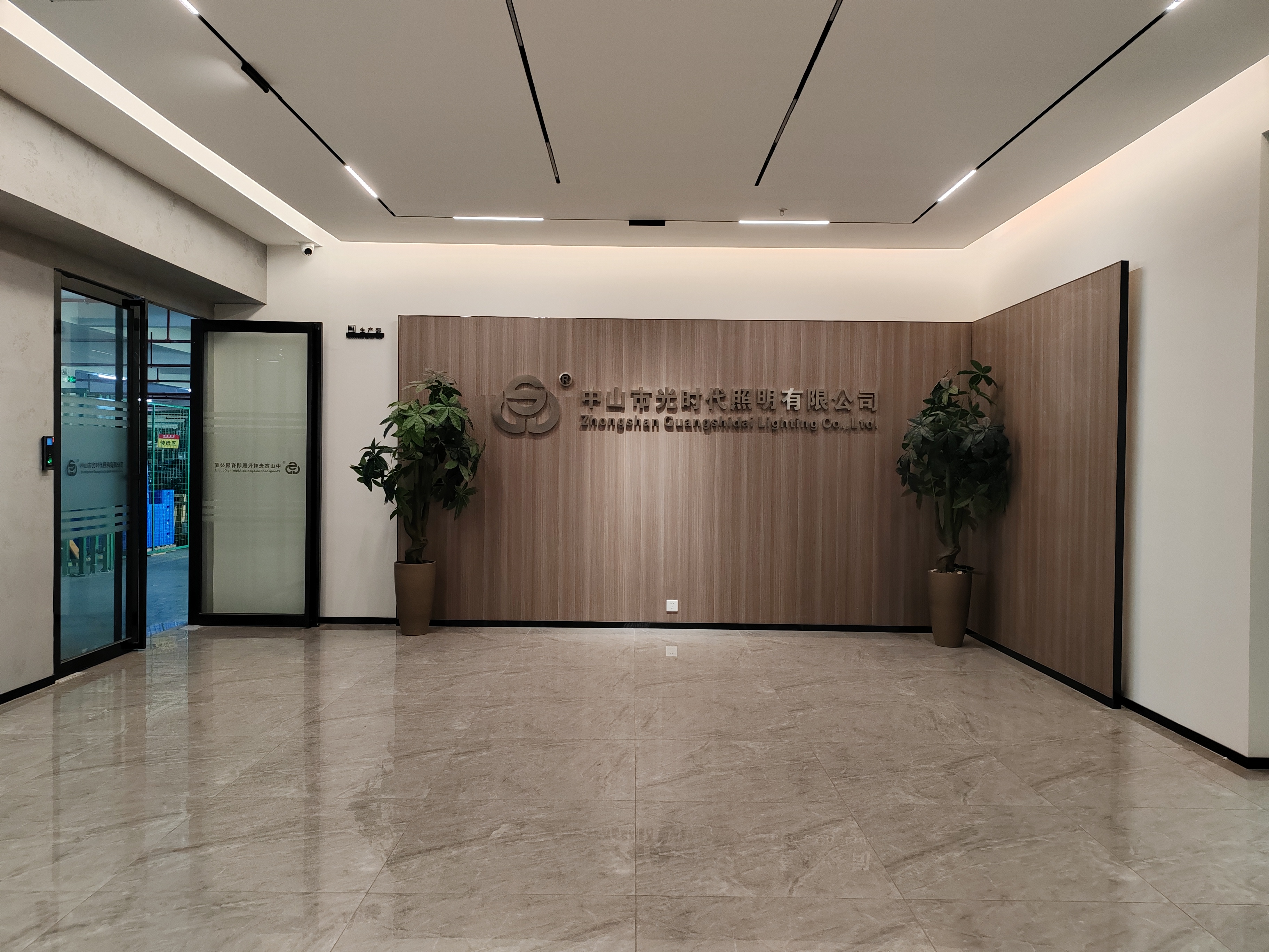 Zhongshan Guangshidai Lighting Co., Ltd. – outdoor lighting 1