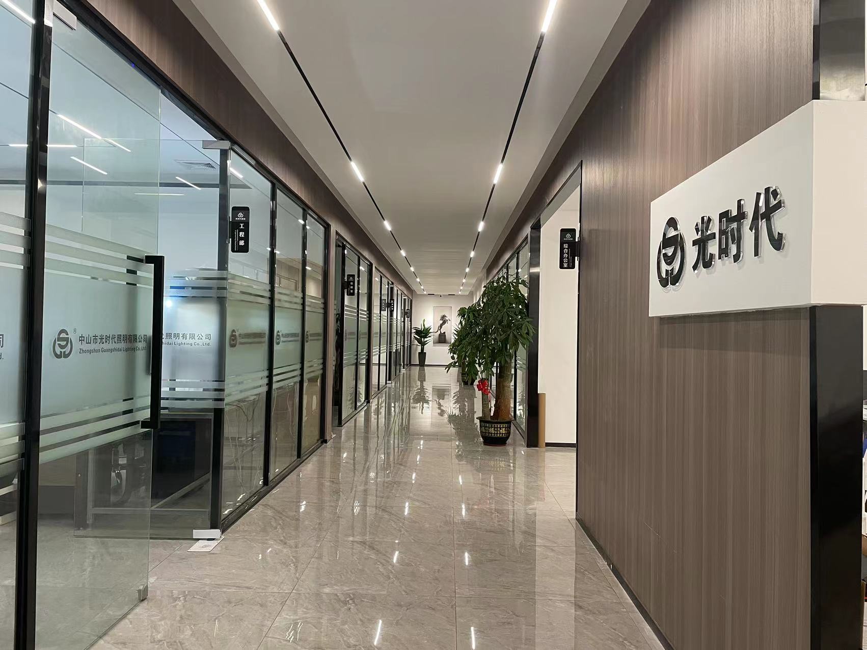 Zhongshan Guangshidai Lighting Co., Ltd. – solar street lights 3