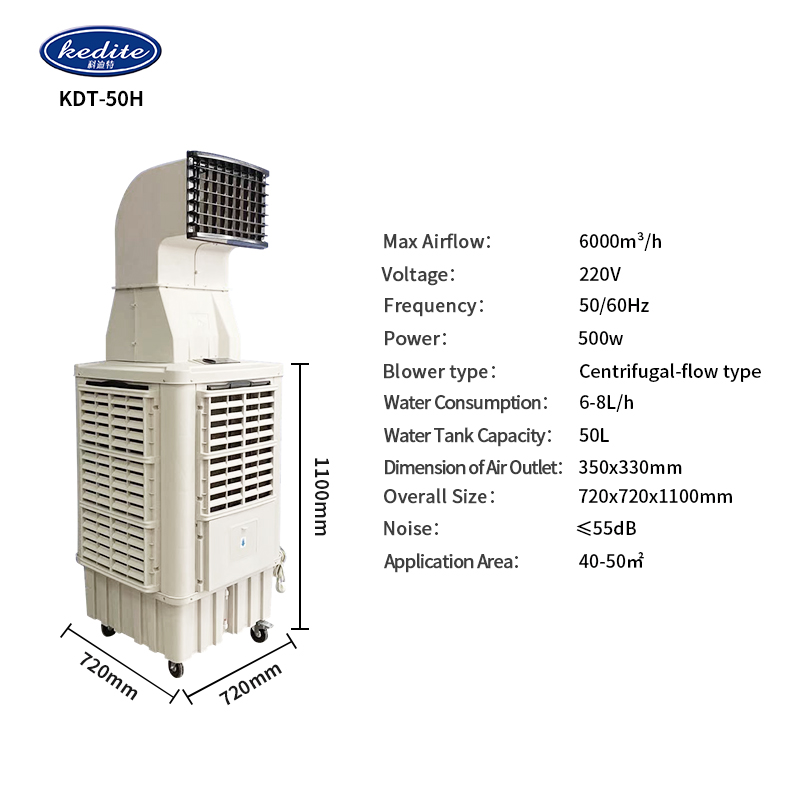 Evaporative Air Cooler
