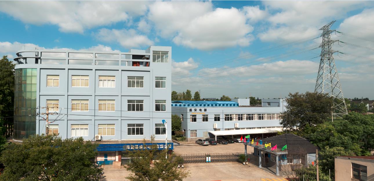 Haiyan Sheng'an Electrical Equipment Co., Ltd. – copper wire cable 1