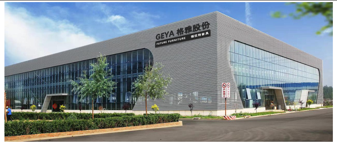 Langfang Geya Smart Home Co., Ltd. – placa de circuito 1