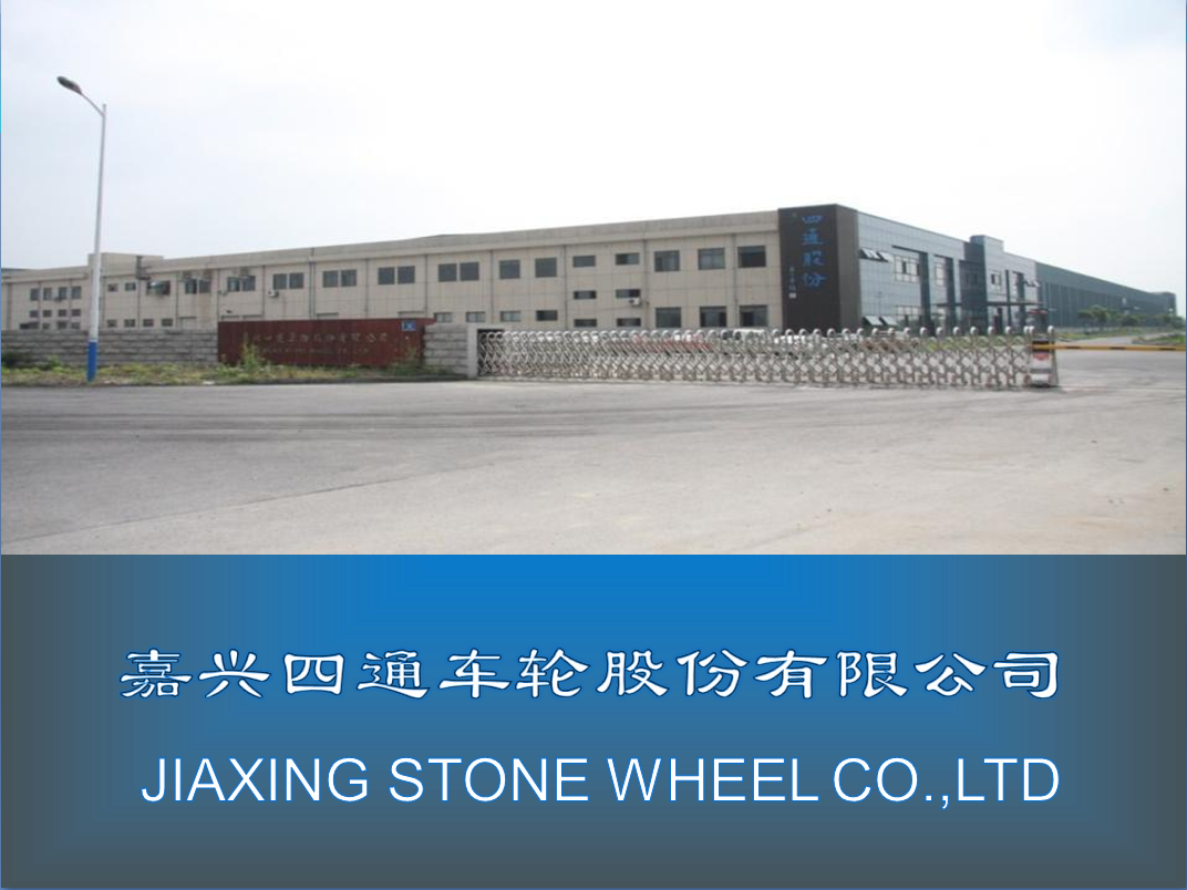 Jiaxing Sitong Wheel Co., Ltd. – motor eléctrico 1