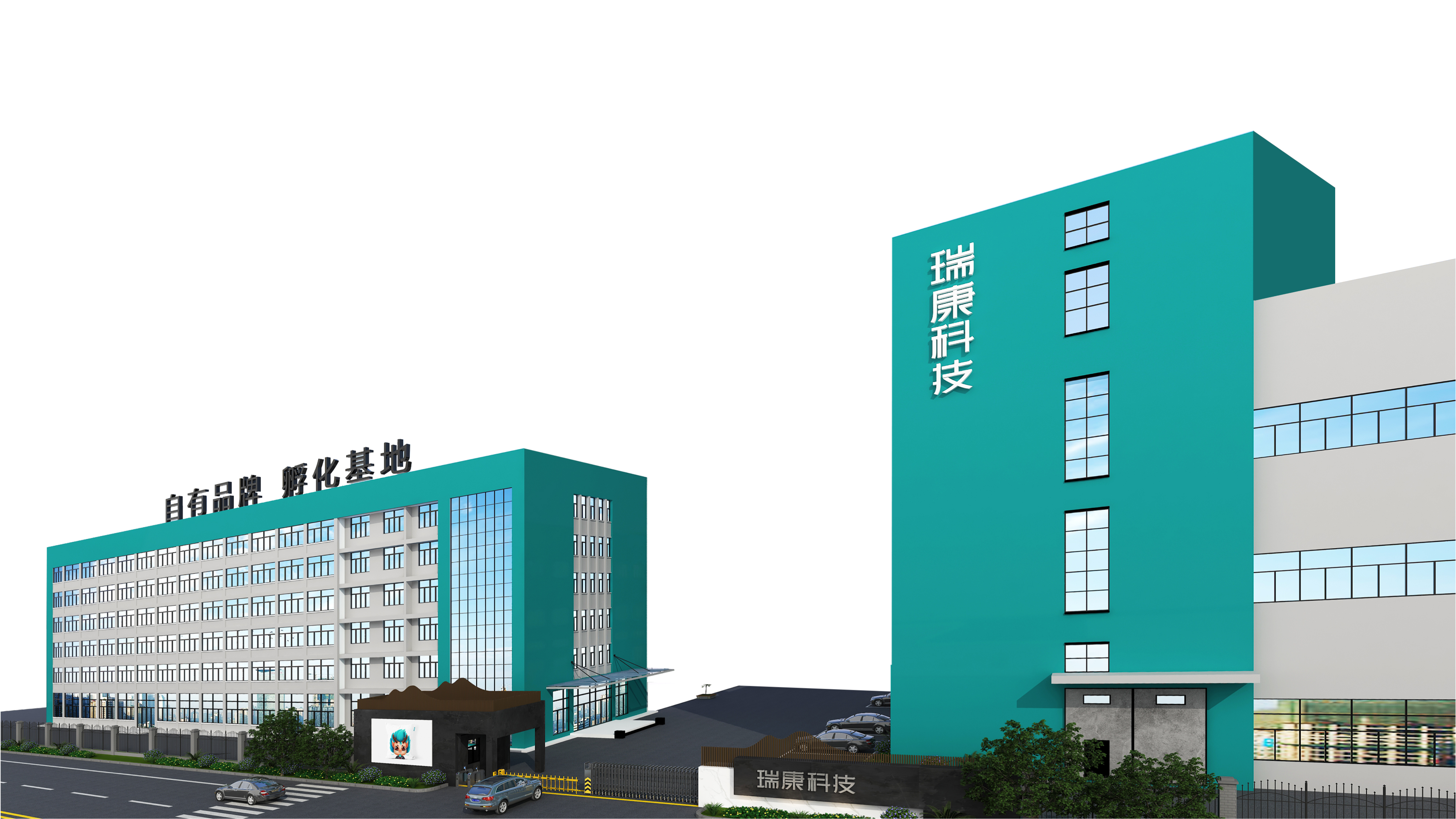 Taizhou Ruikang Daily Chemical Technology Co., Ltd. – Food bags 1