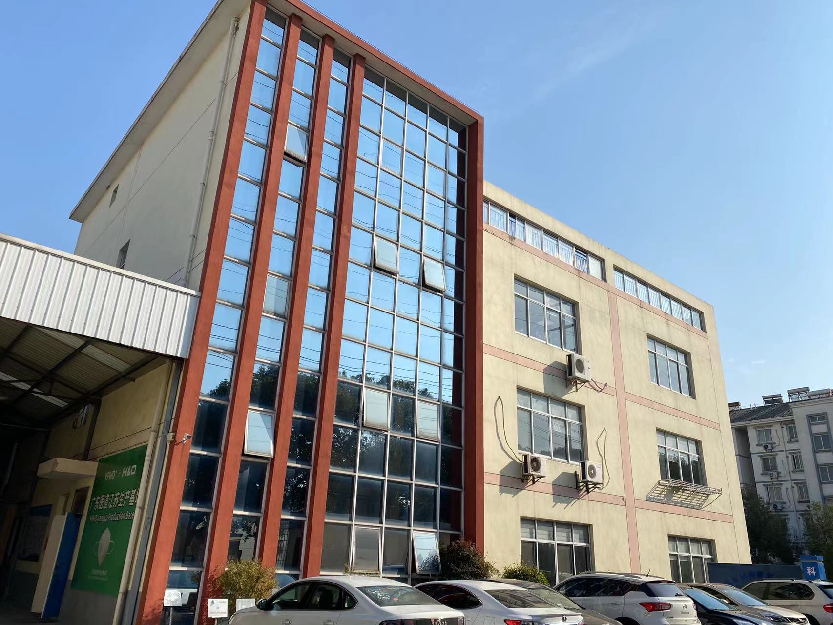 Zhangjiagang Huaqiang Knitting Garment Manufacturing Co., Ltd.
