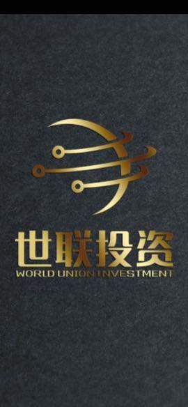 Xinjiang Shilian Investment Co., Ltd.