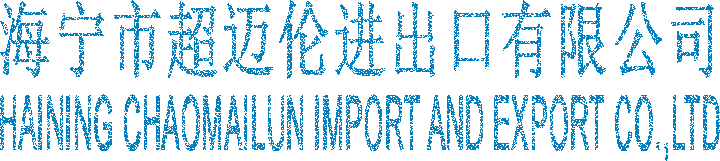 HAINING CHAOMAILUN IMPORT AND EXPORT CO LTD