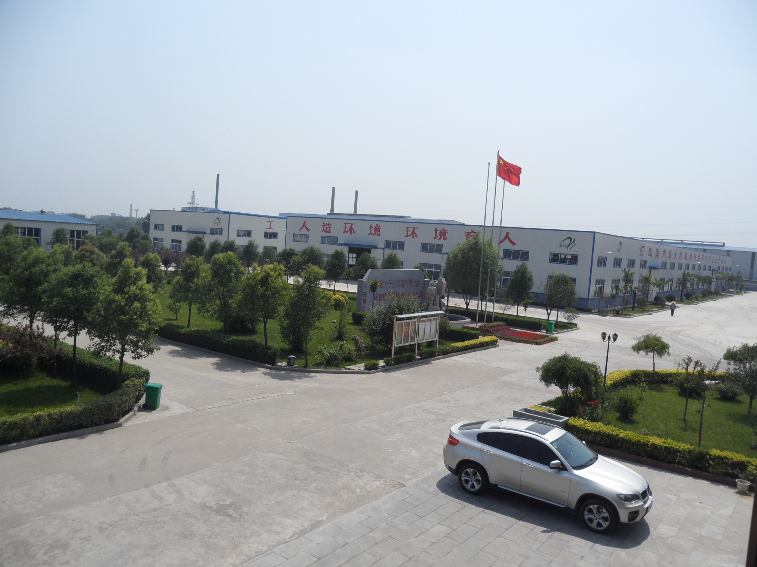 Tengzhou Limeice International Trade Co., Ltd. – Airtight jars 1