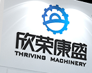 Hubei Xinrongkangsheng Machinery Technology Co., Ltd.