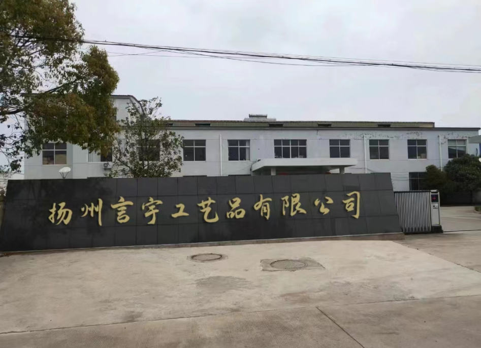 Yangzhou Yanyu Handicraft Co., Ltd. – maceta de cerámica 1