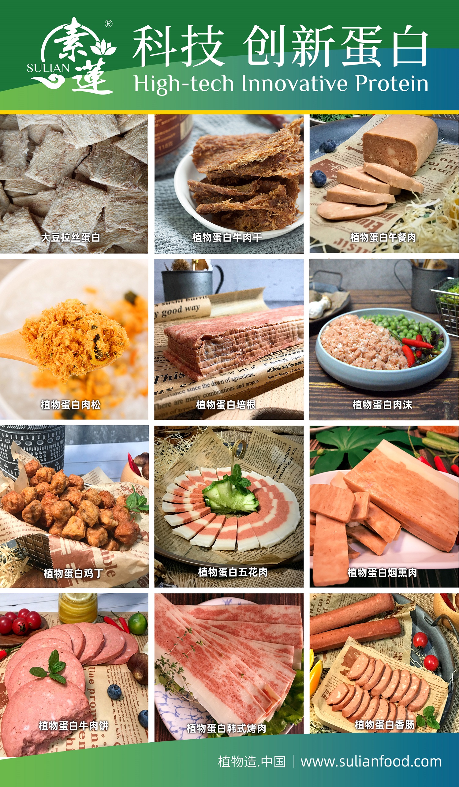 Ningbo Sulian Food Co., Ltd. – Other soy products 1