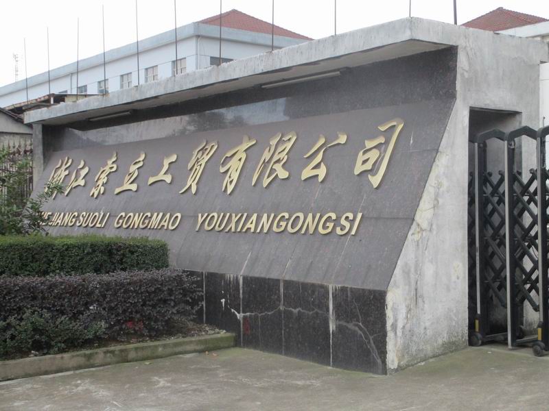 Zhejiang Suoli Industrial and Trading Co., Ltd. – Other hand tools 1