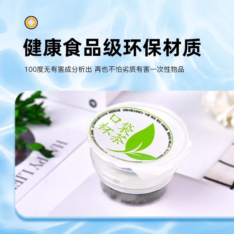 Guizhou Xindarui Technology Co. LTD – Green tea 3